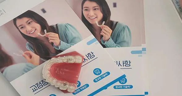 인비스치과의원