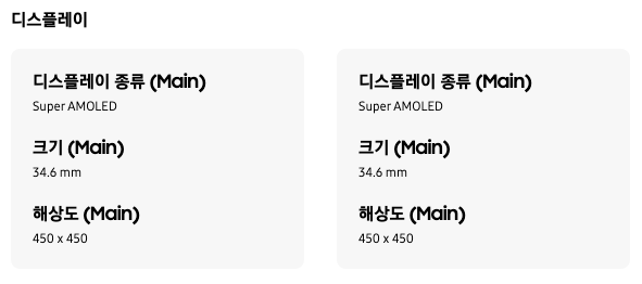 갤럭시-워치5-프로-골프에디션-디스플레이