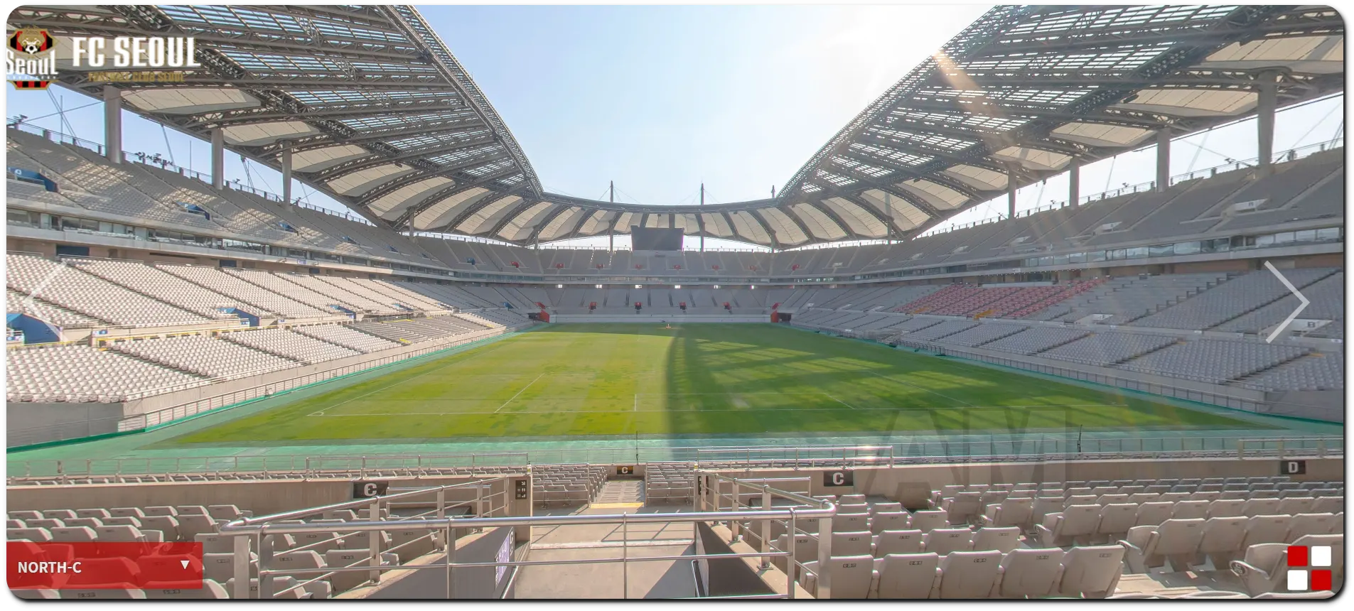 상암 경기장 뷰