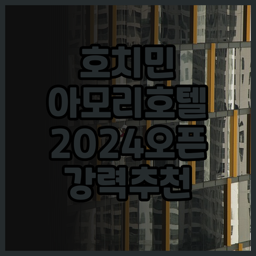 Amory Hotel Saigon C