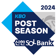 2024년 준플레이오프 경기일정 LG VS KT 경기 예매 및 TV 무료중계 바로가기