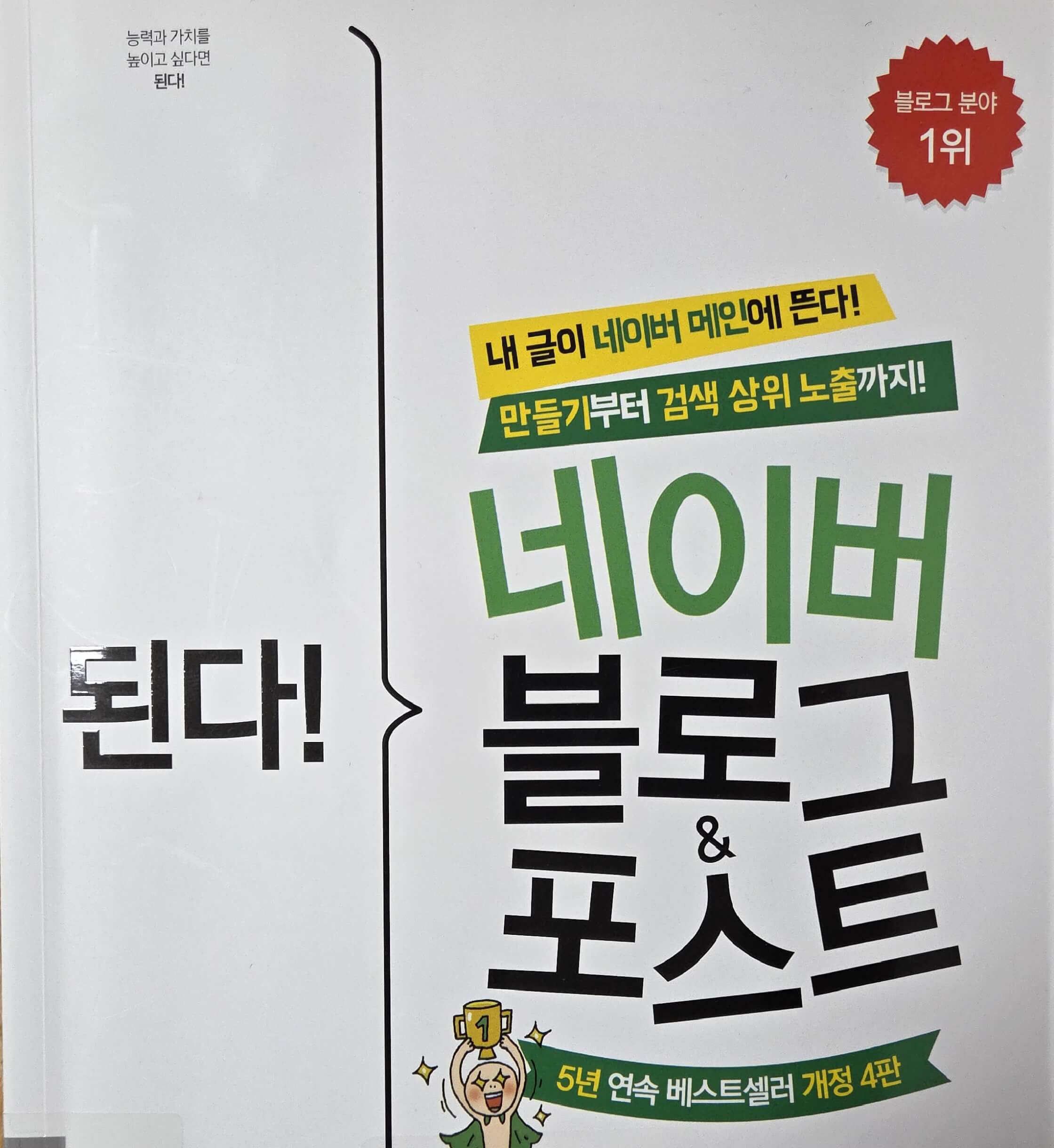 블로그