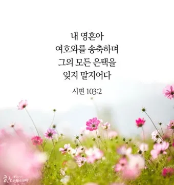 마태복음 25장 설교 아이디어_25
