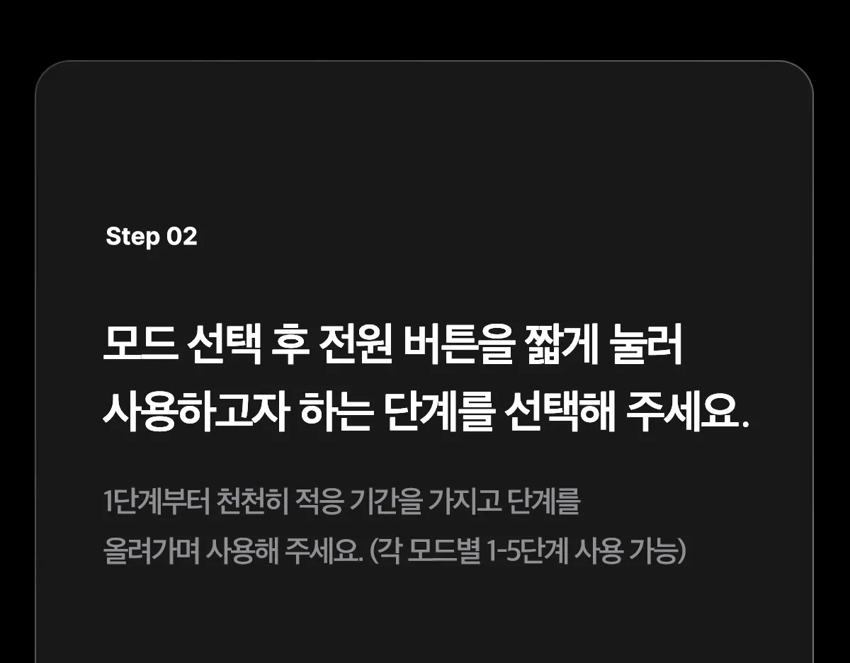 메디큐브 부스터프로 사용법 후기 효과 총정리