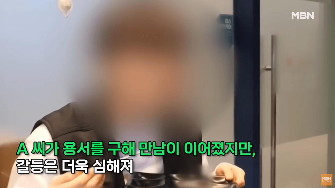 웅이-폭행-4