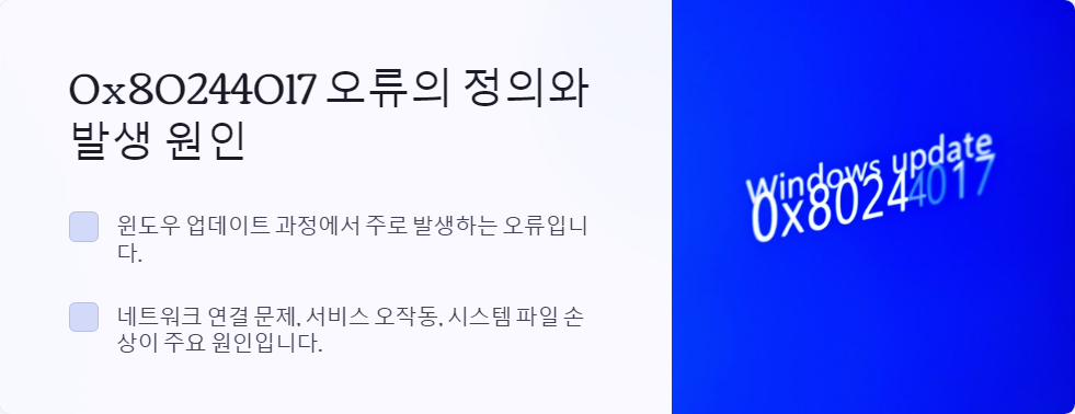 윈도우10