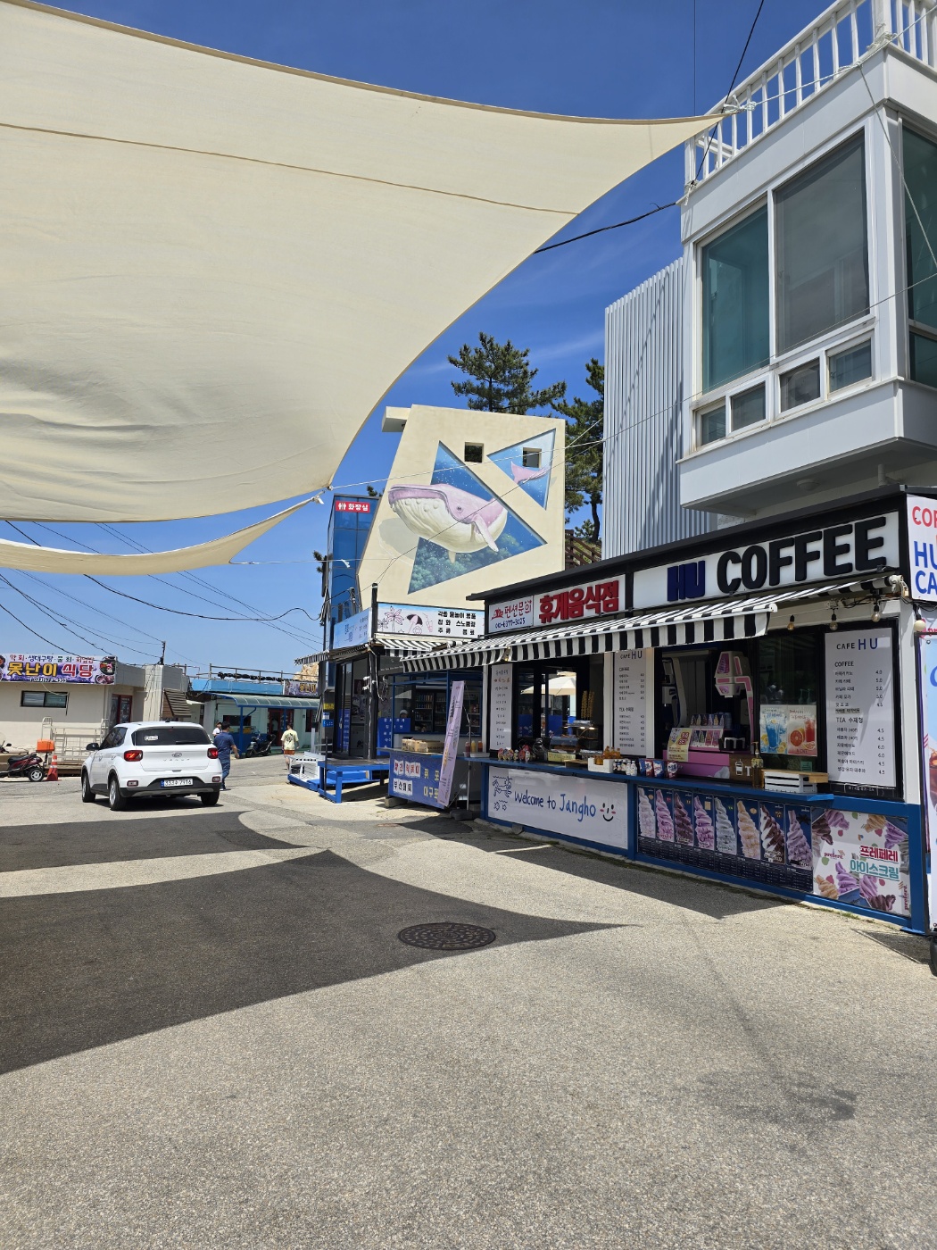 장호항근방에 커피숍