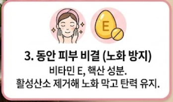 과메기 맛있게 먹는법