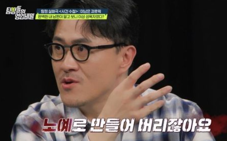 노예