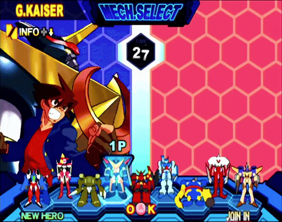 초강전기 키카이오