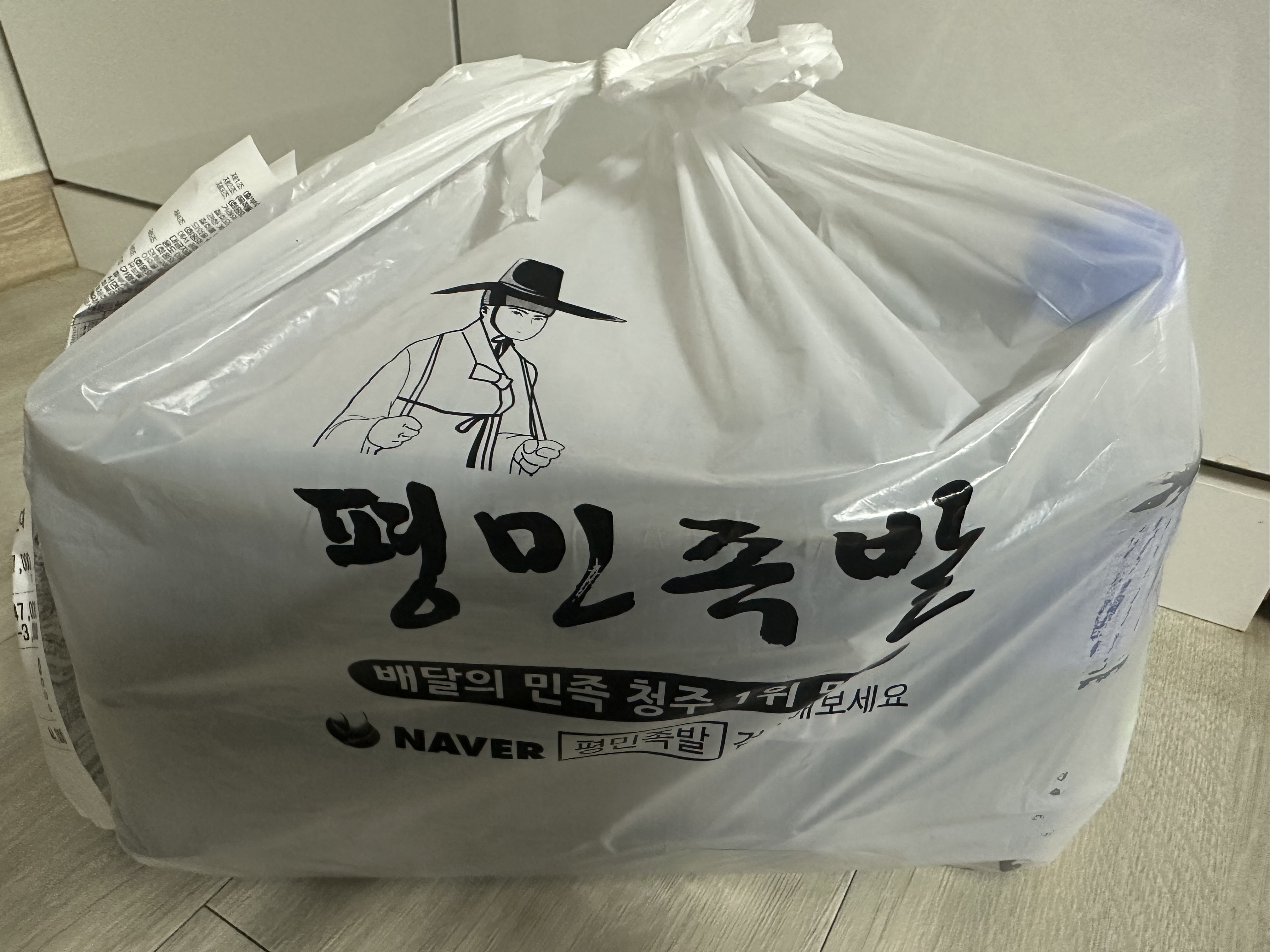 포장지
