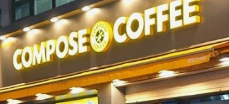 컴포즈커피 레전드 메뉴 6가지