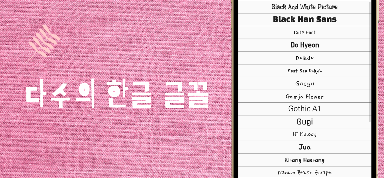 이미지에 텍스트를 추가하기. 사진에 글씨 쓰기