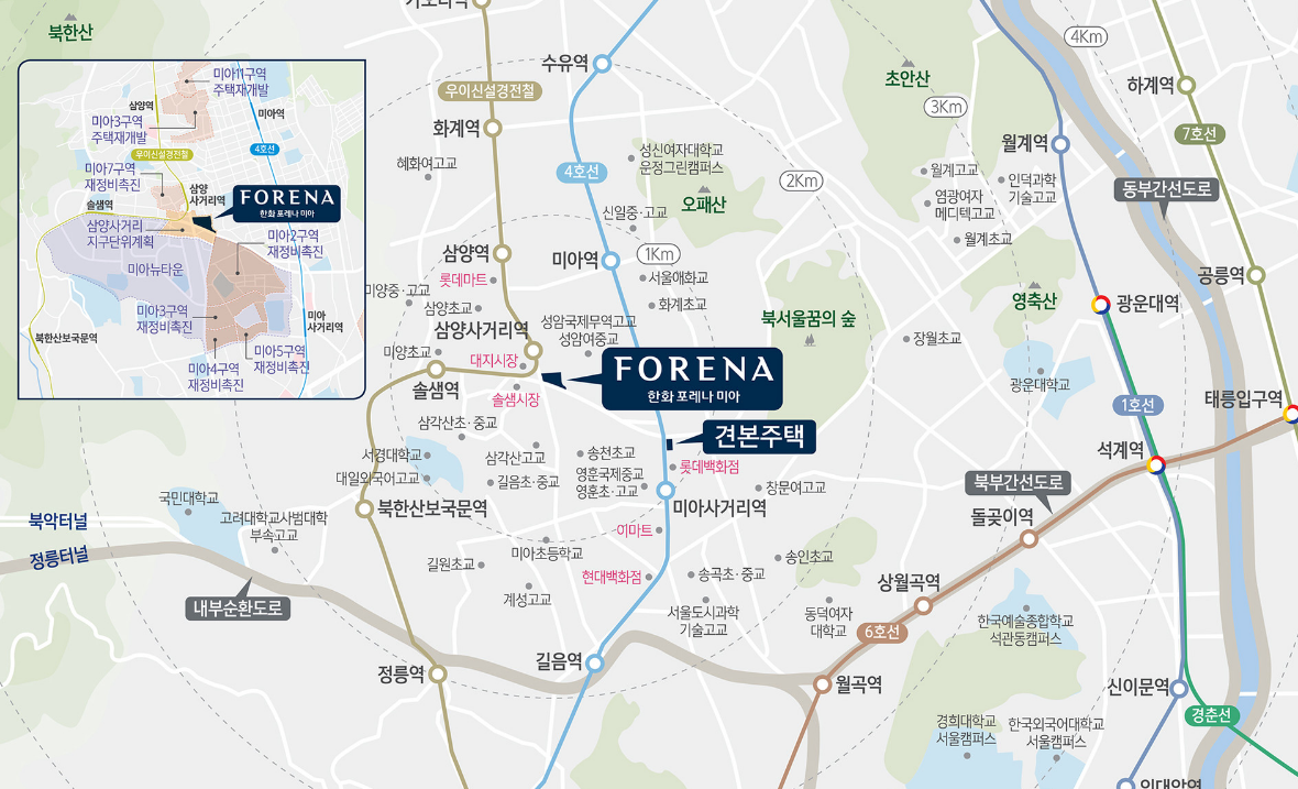 서울 한화 포레나 미아 아파트 줍줍 분양가 분양일정 평면도 무순위 청약 모집공고 정보 안내