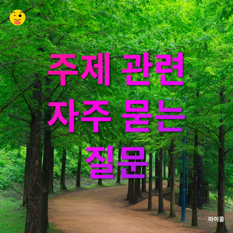 자연 속 힐링_4