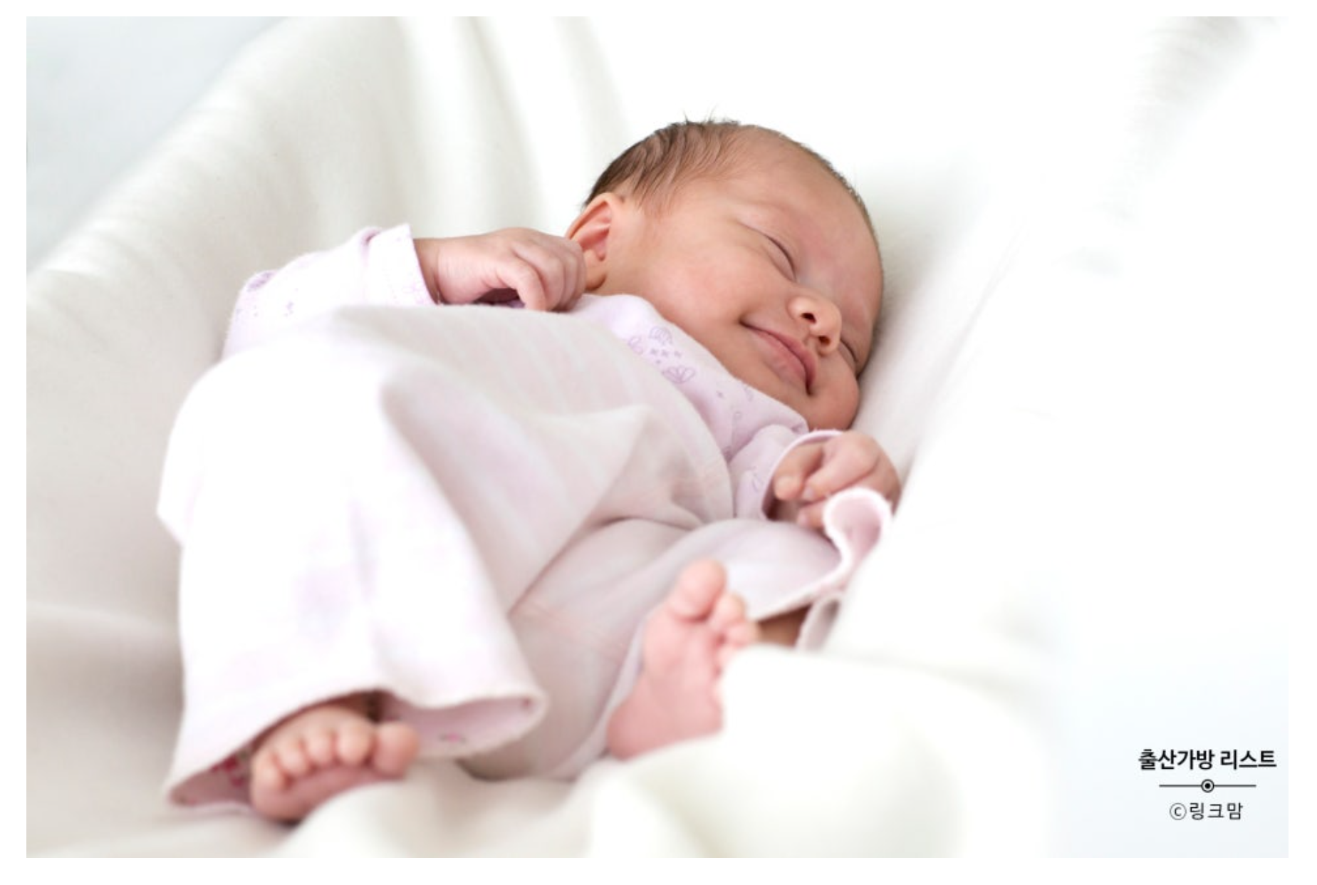 신생아를 위한 아이템 리스트