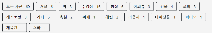 다낭 풀 빌라