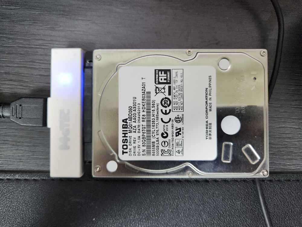 하드디스크 버리는 방법1