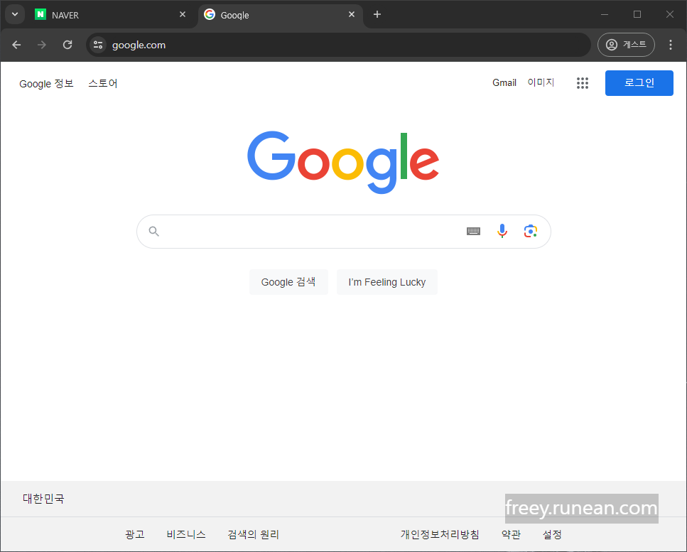 구글 크롬(Google Chrome) - 탭 관리