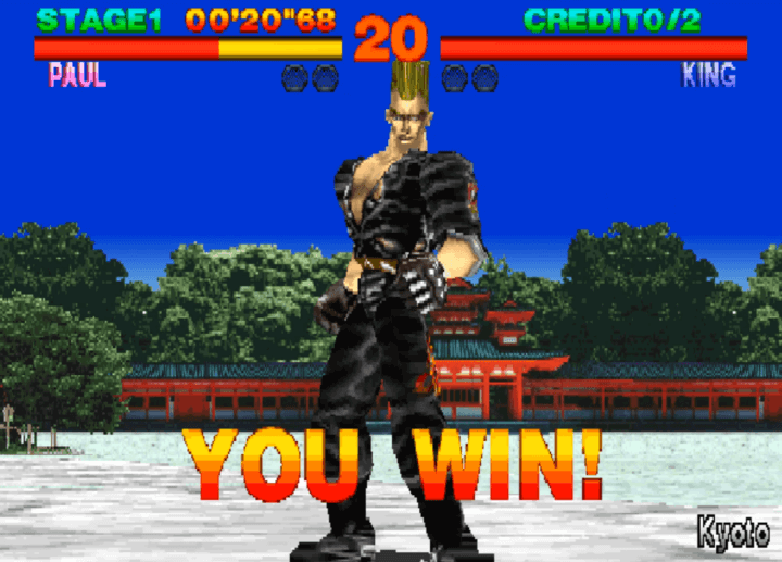 철권-오락실게임-종료-화면