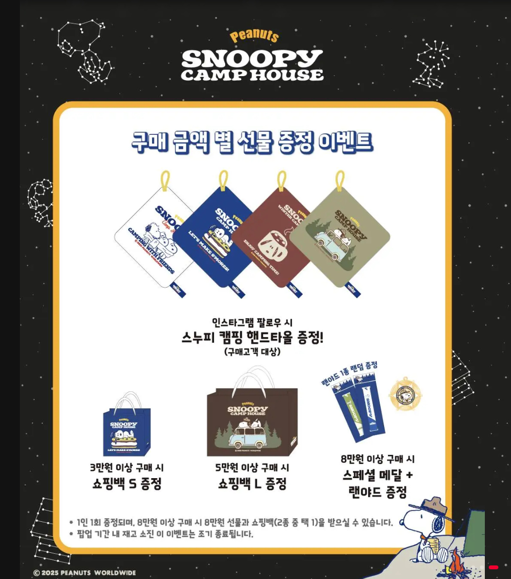 선물 증정