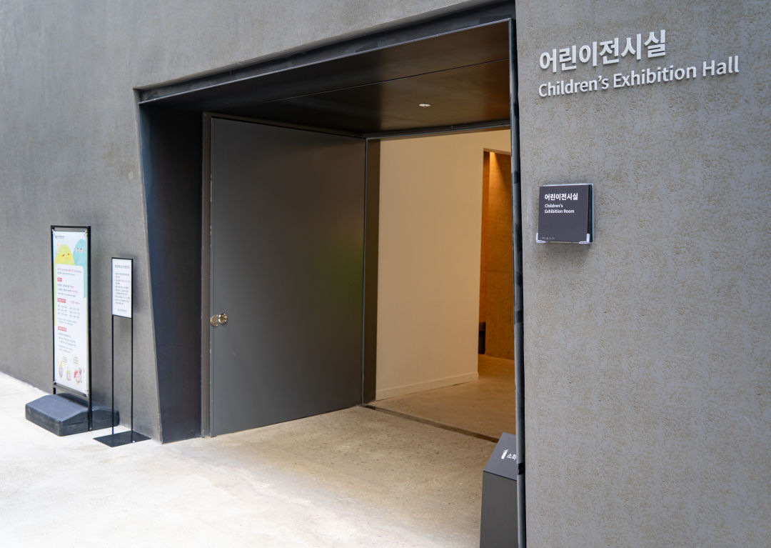 화성시 독립운동기념관 