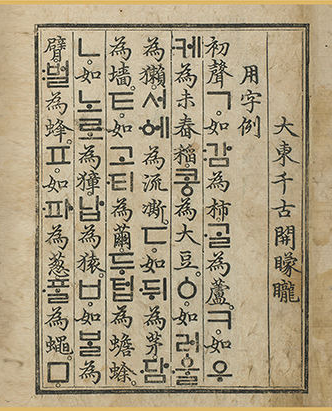 순우리말 좋은뜻 모음