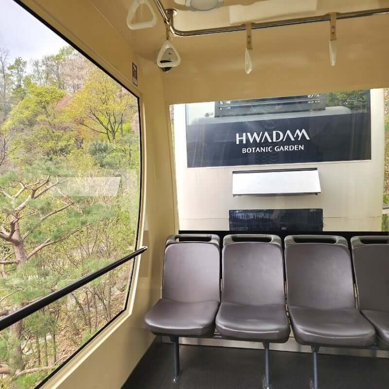 화담숲예약 성공전략