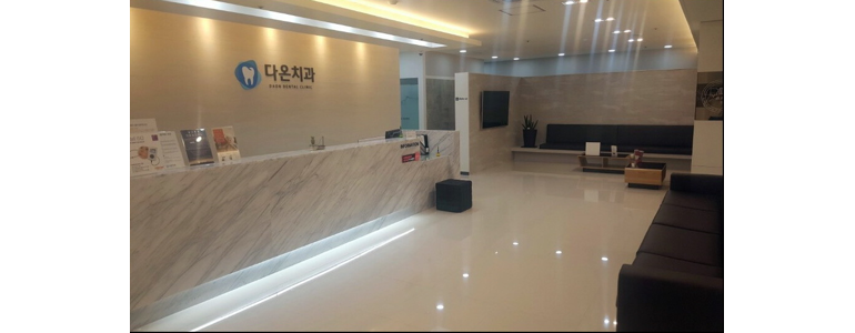 의정부시 교정 치과