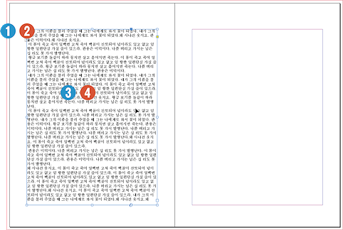 단락스타일5