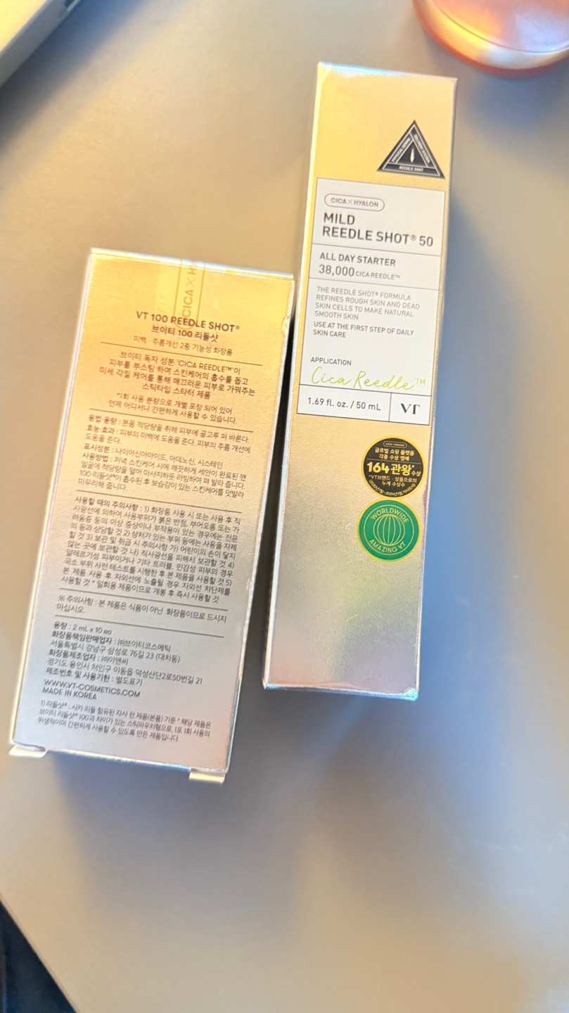 다이소화장품 추천 ( + 소비쿠폰사용가능확인방법)