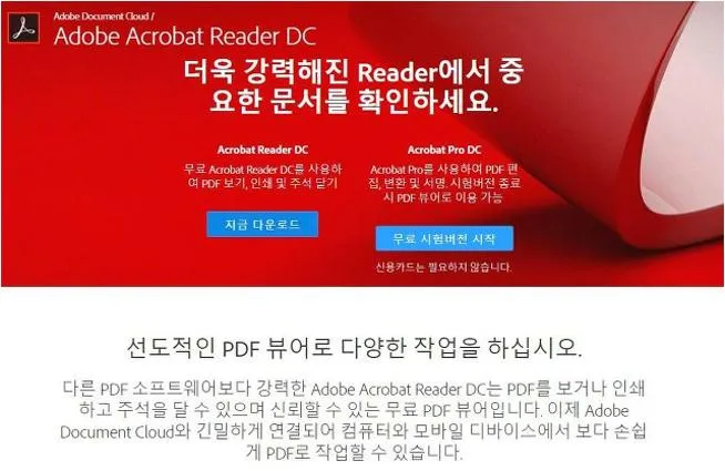 pdf 인쇄