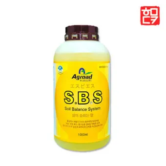 토양 개량 방법 유기물 석회 훈탄 염류집적 해결_25