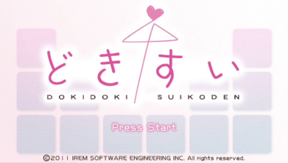 플스 포터블 일판