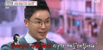 유대인 뜻과 역사 이스라엘 건국까지 시대별 흐름 요약_14