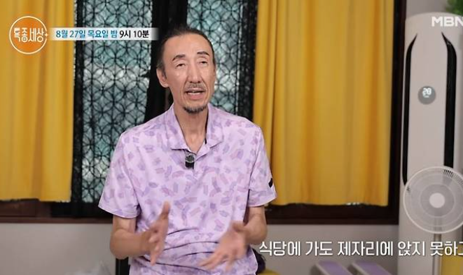 한기범 두 아들 자폐 경계선 고백 아내가 눈물 흘린 이유