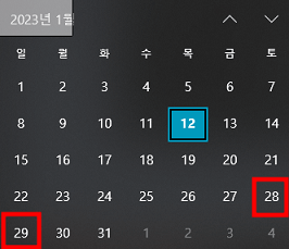 다나카-콘서트-일정-캘린더