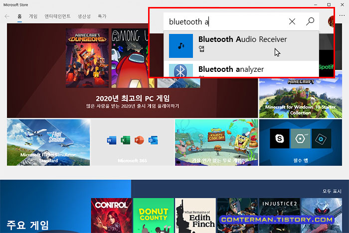Bluetooth Audio Receiver