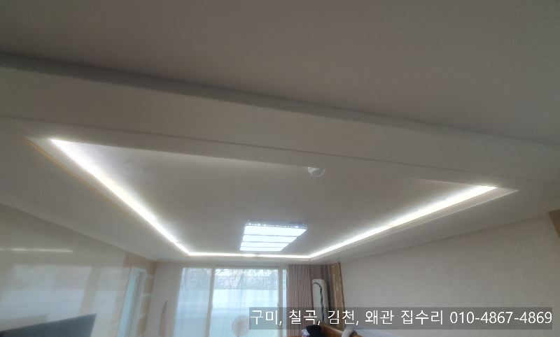 구미, 칠곡, 김천, 왜관_방등, 거실등, 주방등, LED 램프 교체