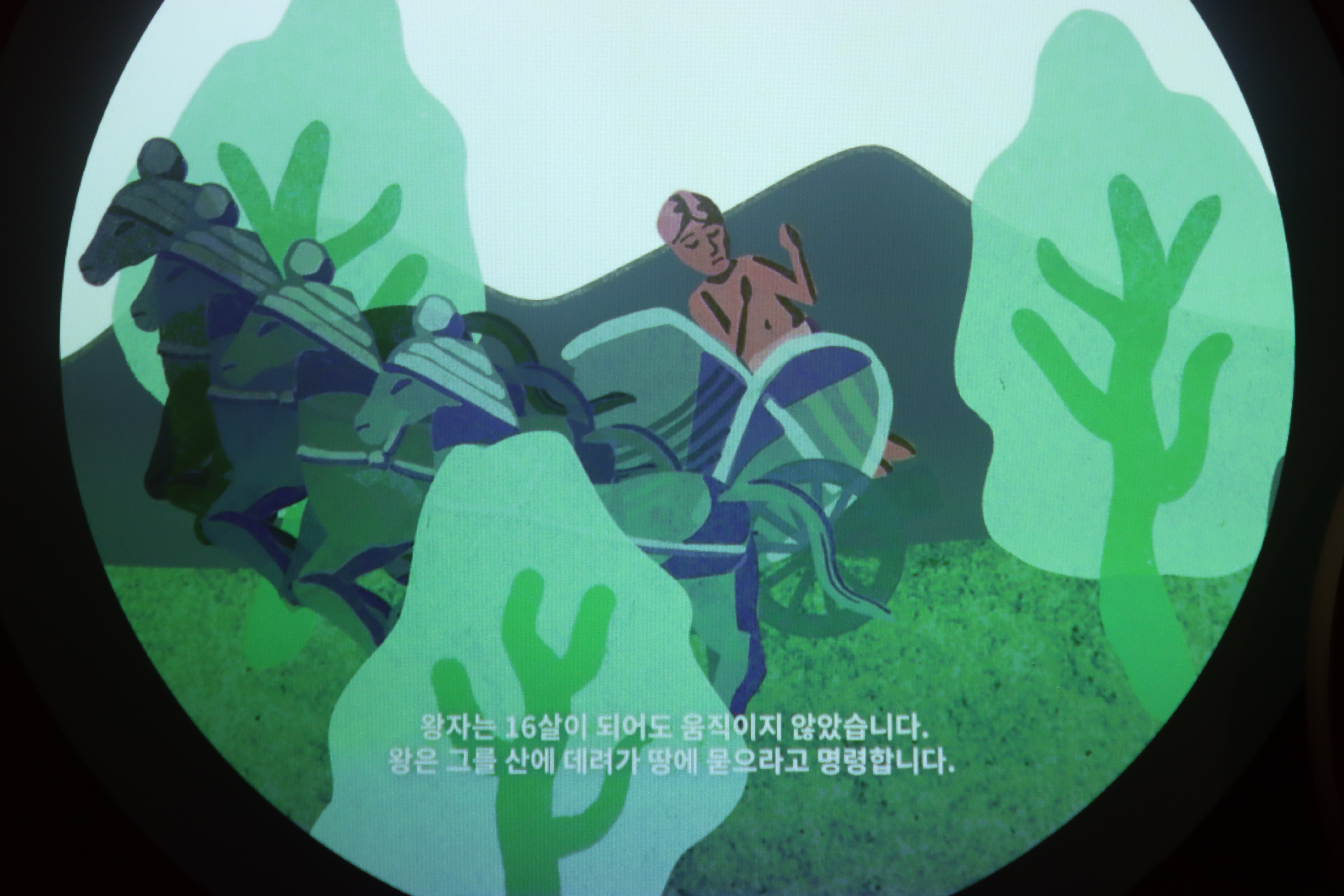 스투파의 숲