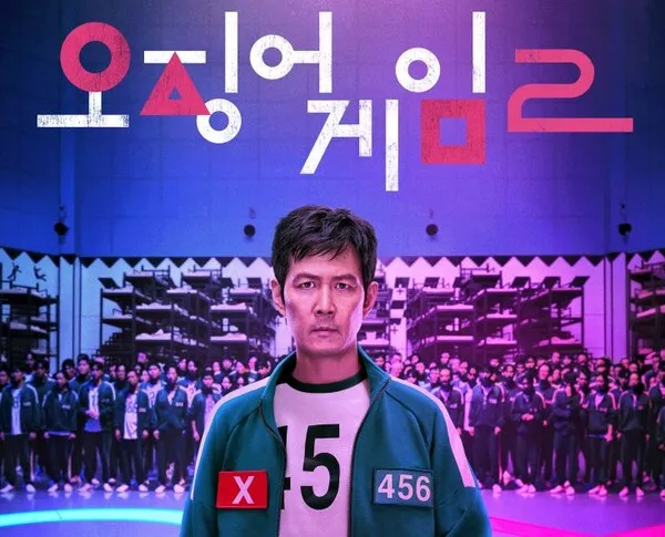 오징어 게임 시즌 2: 넷플릭스 기대작의 모든 것