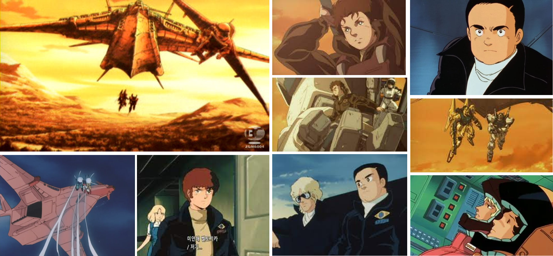 기동전사 제타건담에 등장하는 주요 세력 중 하나인 카라바 설명 이미지입니다.