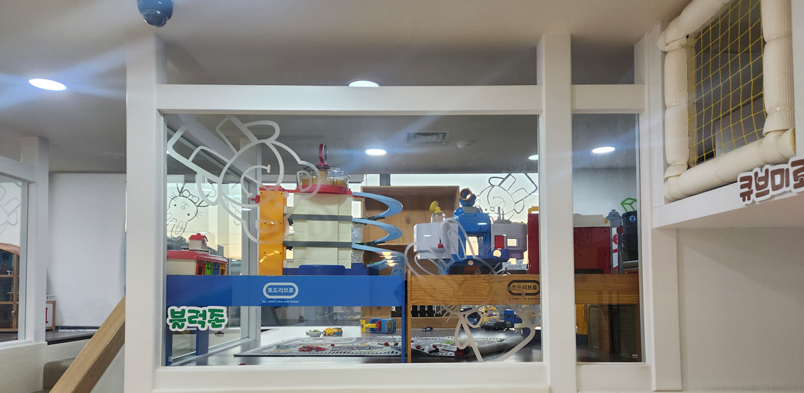 꼬마대통령 하단점