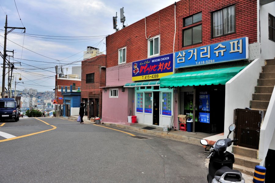 영도 산복도로 하나길 삼거리 슈퍼