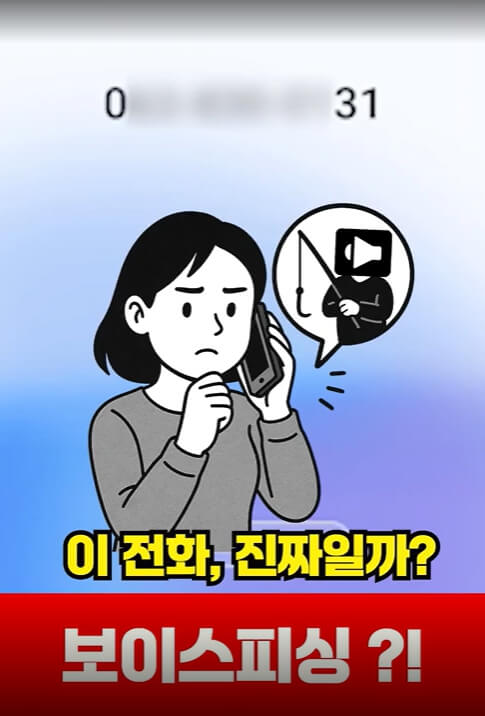시티즌코난 공식 앱 설치 방법, 핸드폰으로 통화 중인 여자