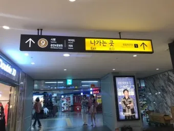 강남고속버스터미널 시간표 경부선 호남선 예매_24