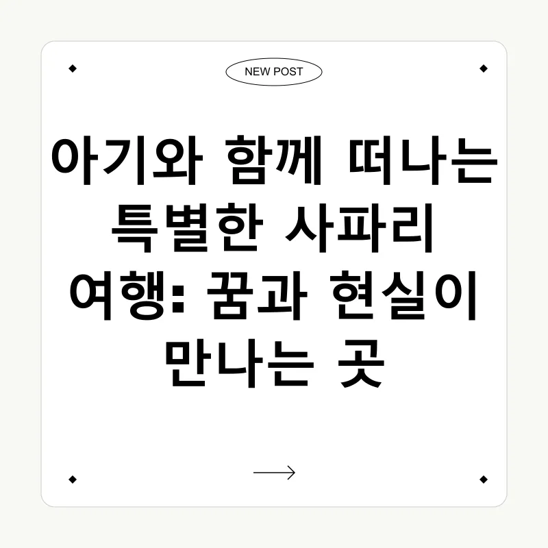가족 여행_1