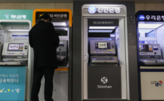 ATM입금한도-사진4