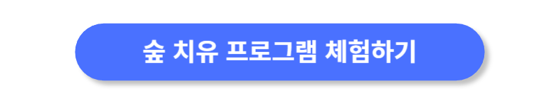 버튼