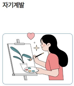 청년복지포인트